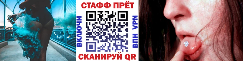 Названия наркотиков Усмань A PVP hydra зеркало МЕФ