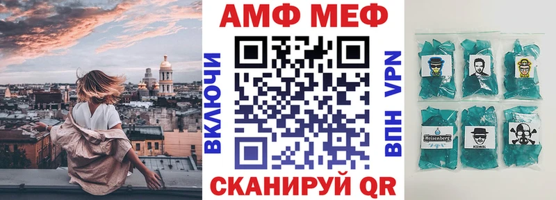 закладки  omg ONION  Амфетамин Розовый  Усмань 