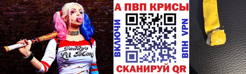 A PVP VHQ Усмань