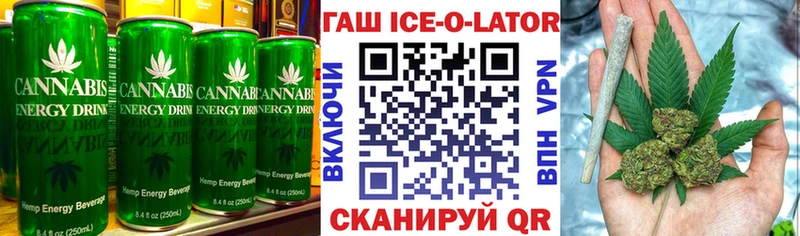 где найти наркотики  Усмань  Canna-Cookies марихуана 