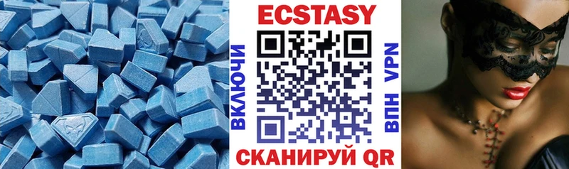Экстази 250 мг  маркетплейс состав  Усмань 