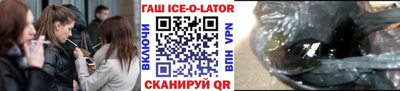 магазин продажи   Усмань  ГАШ гарик 