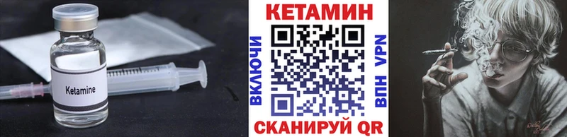 купить наркотики сайты  Усмань  Кетамин VHQ 