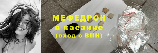 соль ск Аркадак