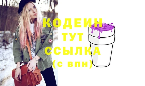 первитин Армянск