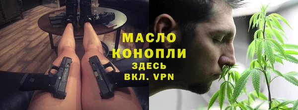 первитин Армянск