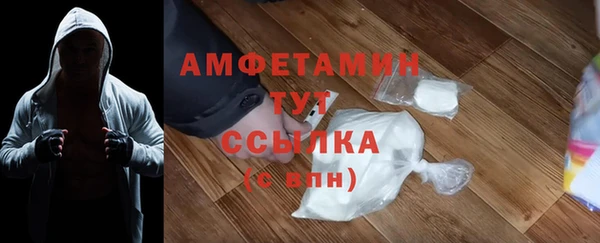 первитин Армянск