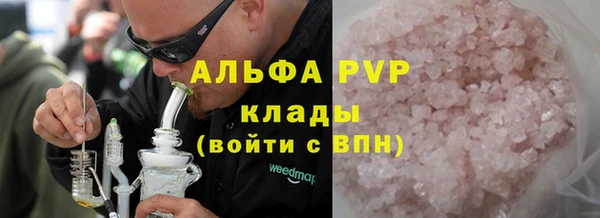 Альфа ПВП Арсеньев