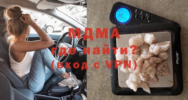 первитин Армянск