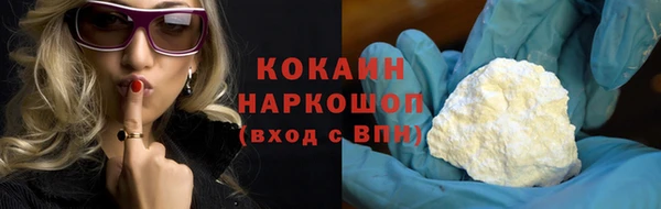 первитин Армянск