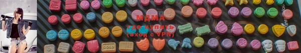 первитин Армянск