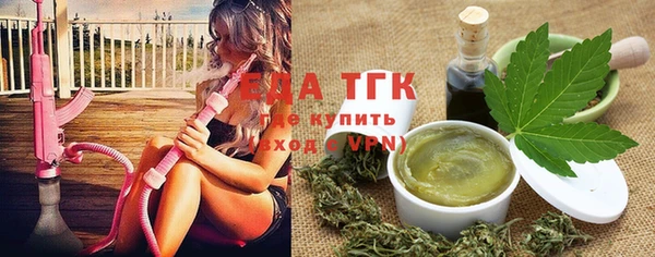 соль ск Аркадак