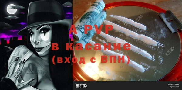 первитин Армянск