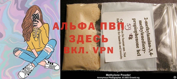первитин Армянск