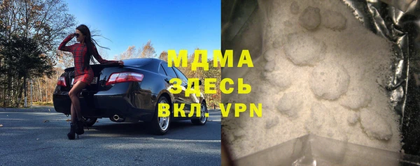 Альфа ПВП Арсеньев