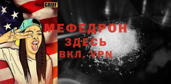 первитин Армянск