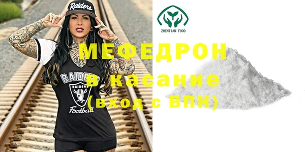 соль ск Аркадак