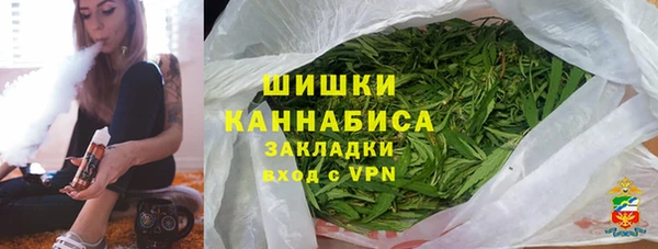 первитин Армянск