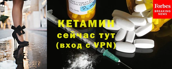 первитин Армянск