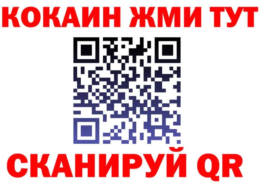 A-PVP Crystall ТОР это omg Усмань