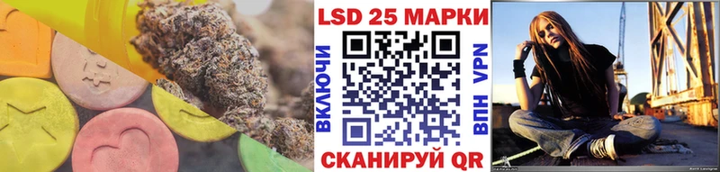 купить наркоту Усмань LSD-25 экстази кислота