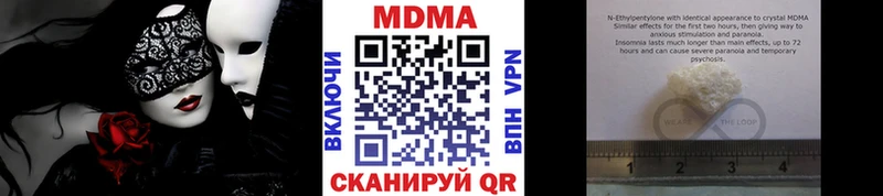 blacksprut онион  Усмань  МДМА Molly 