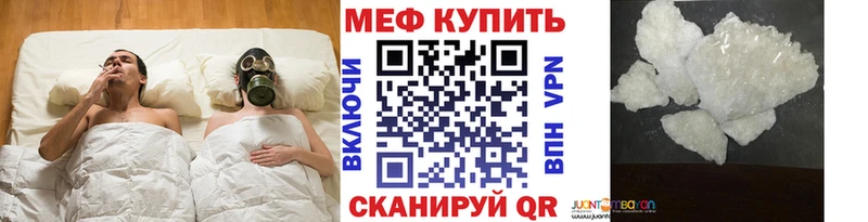 наркота  Усмань  МЕФ мяу мяу 