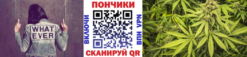 Бошки Шишки Ganja Усмань